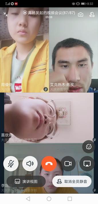 说明: C:\Users\gaoyang\Desktop\伟德国际1949官方网站线上考试新闻\Screenshot_20200516_083222_com.alibaba.android.ri.jpg