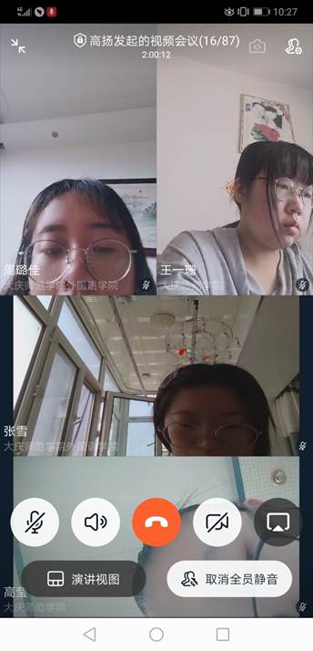 说明: C:\Users\gaoyang\Desktop\伟德国际1949官方网站线上考试新闻\Screenshot_20200516_102726_com.alibaba.android.ri.jpg