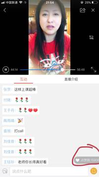 说明: E:\2020\2020年2月份教学工作(疫情期间在家完成)\线上教学剪影系列活动\20200430《班级管理》伟德国际1949官方网站线上教学剪影活动\图片\教学剪影\直播教学\IMG_5074.JPG