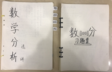 说明: E:\2020\2020年2月份教学工作（疫情期间在家完成）\伟德国际1949官方网站最美课堂笔记评选活动20200414\黄跃琦1图片.png